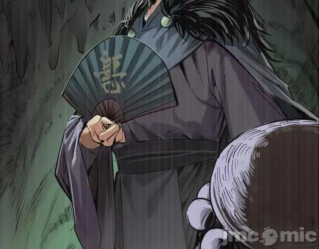 藏锋行 藏锋行127 三才再聚.zip 第55页