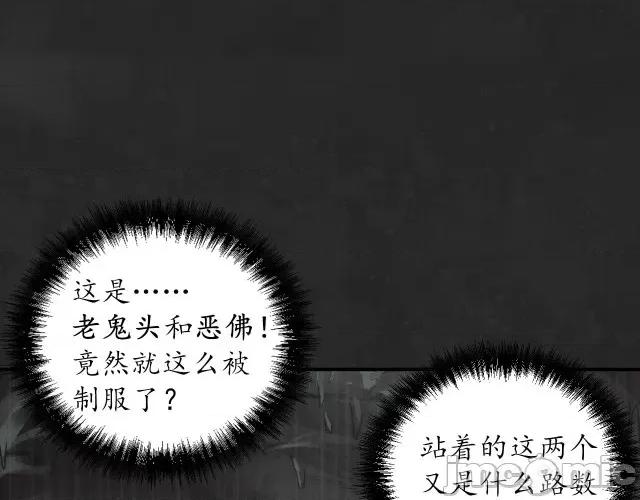 藏锋行 藏锋行127 三才再聚.zip 第64页