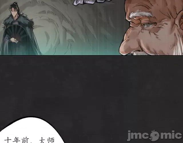 藏锋行 藏锋行127 三才再聚.zip 第73页