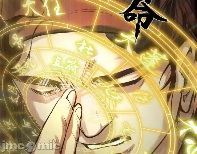 藏锋行 藏锋行127 三才再聚.zip 第91页