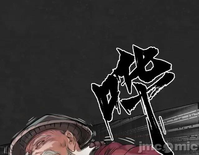 藏锋行 藏锋行127 三才再聚.zip 第99页