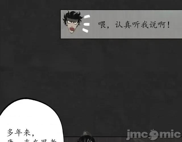 藏锋行 藏锋行127 三才再聚.zip 第109页