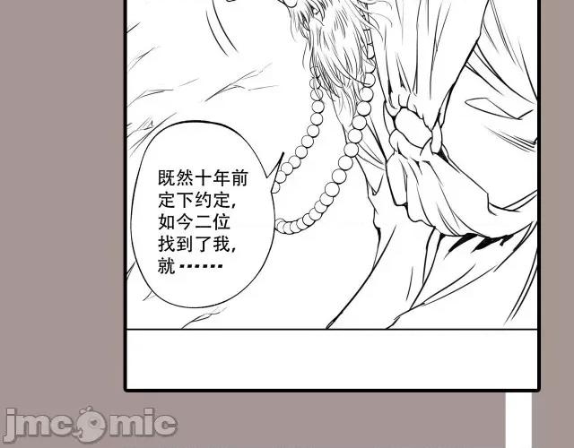 藏锋行 藏锋行127 三才再聚.zip 第115页