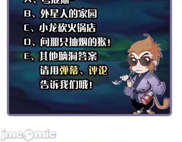 藏锋行 藏锋行127 三才再聚.zip 第118页