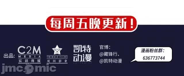 藏锋行 藏锋行127 三才再聚.zip 第119页