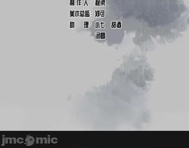 藏锋行 藏锋行128 二次赌约.zip 第3页