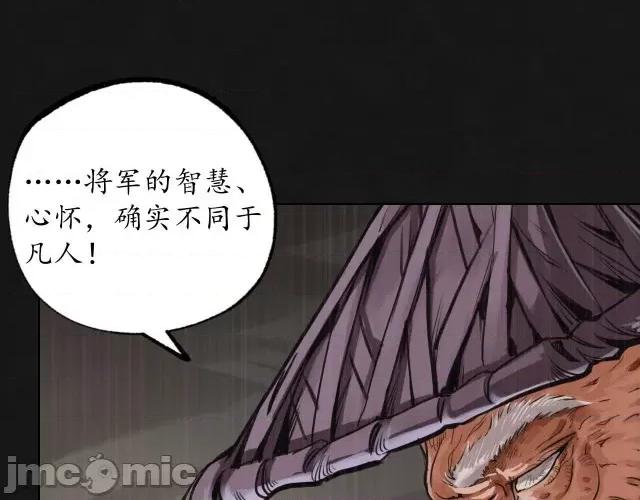 藏锋行 藏锋行128 二次赌约.zip 第4页