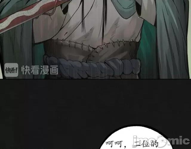 藏锋行 藏锋行128 二次赌约.zip 第14页