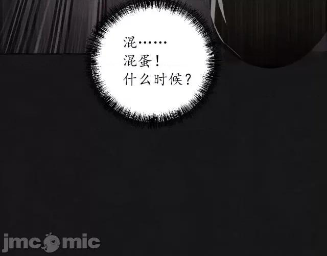 藏锋行 藏锋行128 二次赌约.zip 第21页