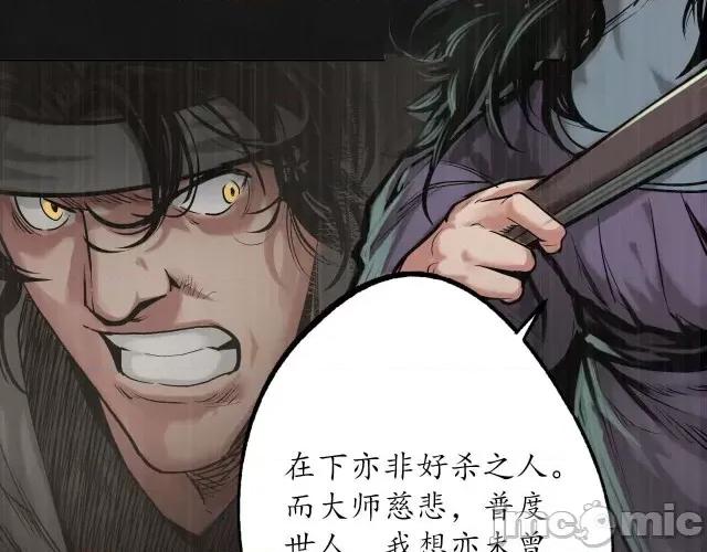 藏锋行 藏锋行128 二次赌约.zip 第27页