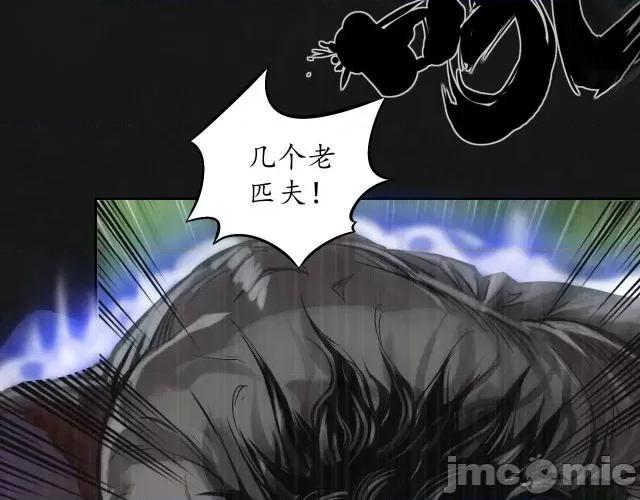 藏锋行 藏锋行128 二次赌约.zip 第38页