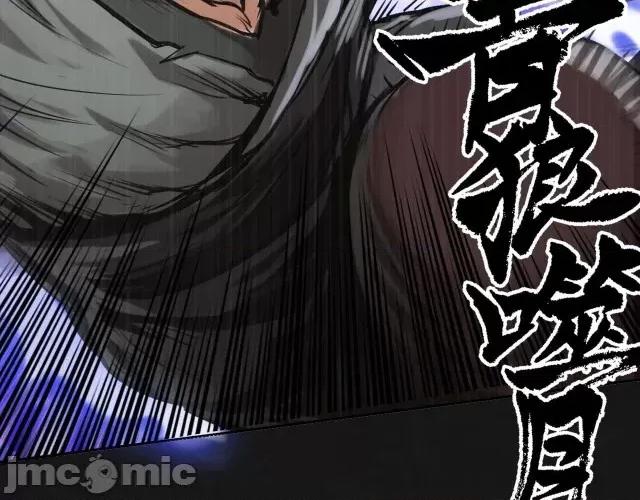 藏锋行 藏锋行128 二次赌约.zip 第43页