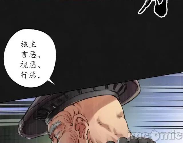 藏锋行 藏锋行128 二次赌约.zip 第44页