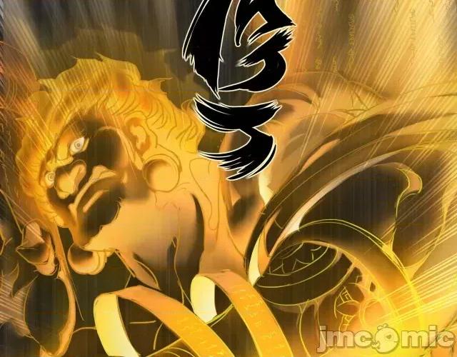 藏锋行 藏锋行128 二次赌约.zip 第47页