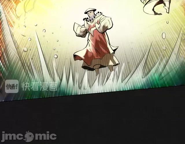 藏锋行 藏锋行128 二次赌约.zip 第49页