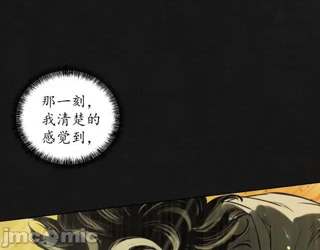 藏锋行 藏锋行128 二次赌约.zip 第51页