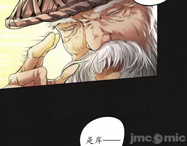 藏锋行 藏锋行128 二次赌约.zip 第54页