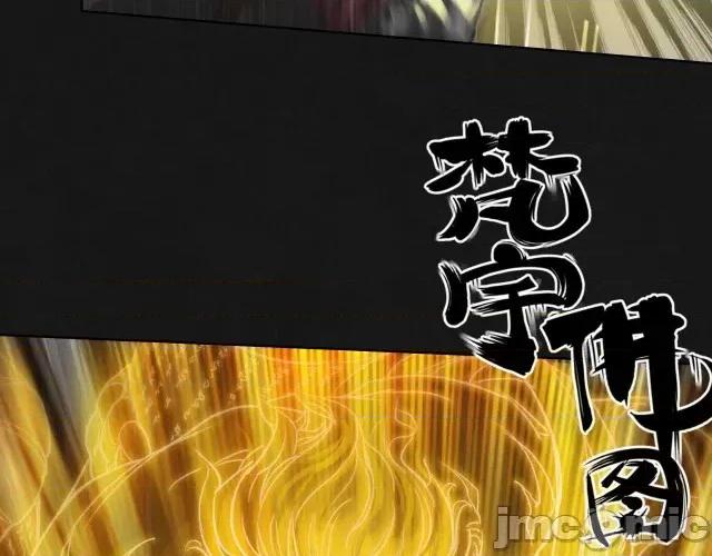 藏锋行 藏锋行128 二次赌约.zip 第56页