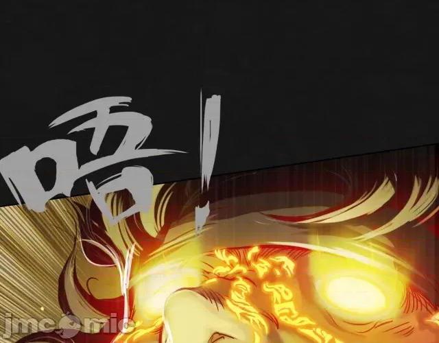 藏锋行 藏锋行128 二次赌约.zip 第60页