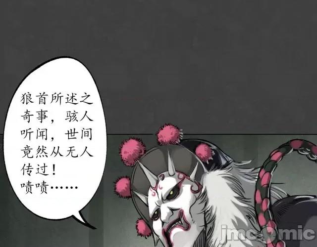 藏锋行 藏锋行128 二次赌约.zip 第67页