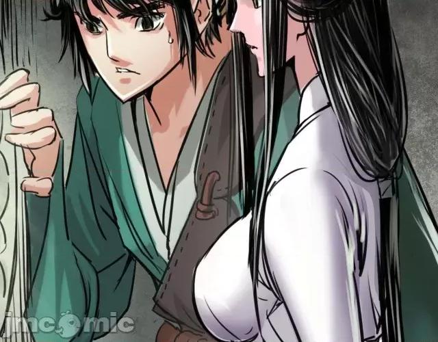 藏锋行 藏锋行128 二次赌约.zip 第76页