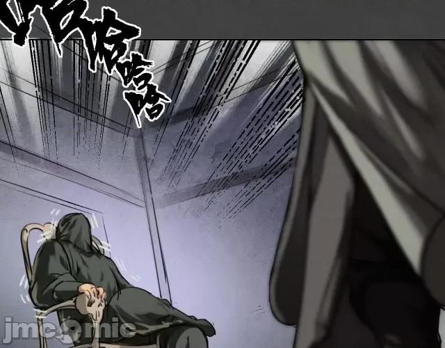 藏锋行 藏锋行128 二次赌约.zip 第80页