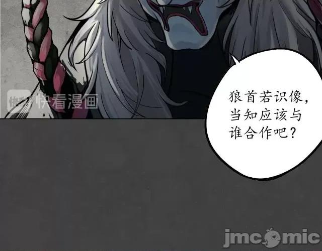 藏锋行 藏锋行128 二次赌约.zip 第95页