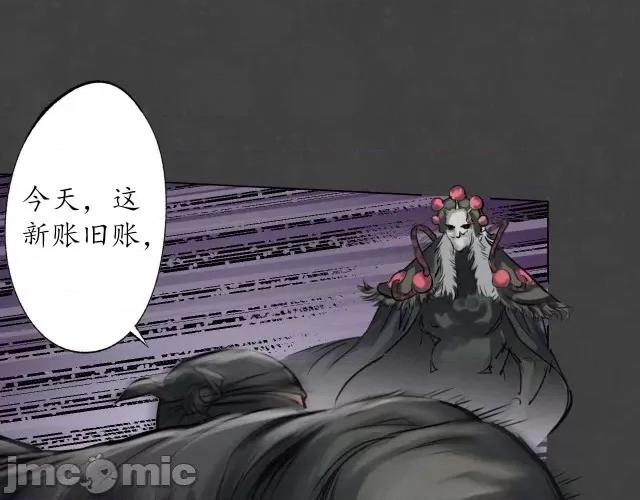 藏锋行 藏锋行128 二次赌约.zip 第99页