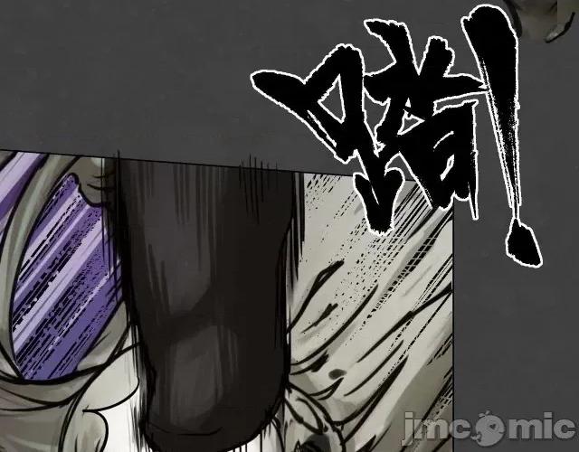 藏锋行 藏锋行128 二次赌约.zip 第104页