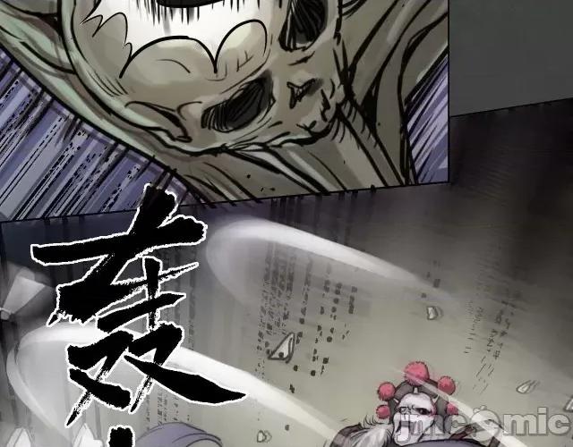 藏锋行 藏锋行128 二次赌约.zip 第105页