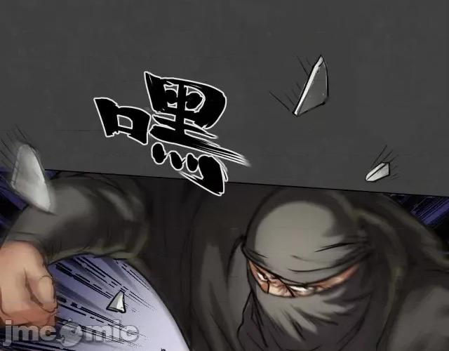 藏锋行 藏锋行128 二次赌约.zip 第109页