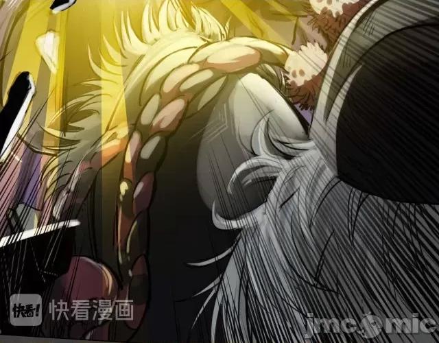 藏锋行 藏锋行128 二次赌约.zip 第112页