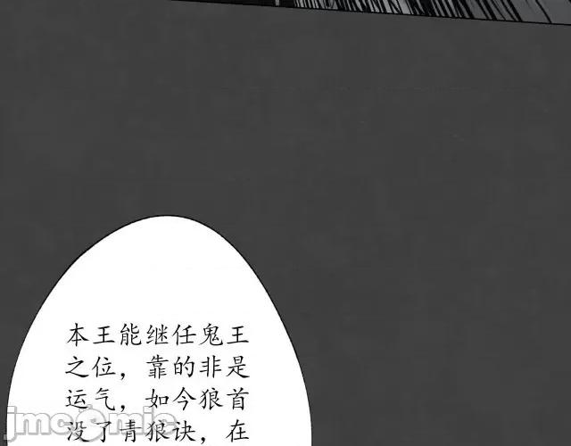 藏锋行 藏锋行128 二次赌约.zip 第113页