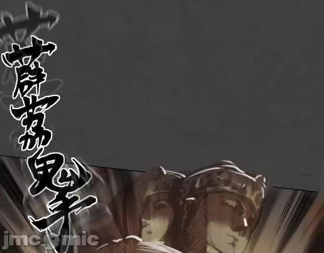 藏锋行 藏锋行128 二次赌约.zip 第119页