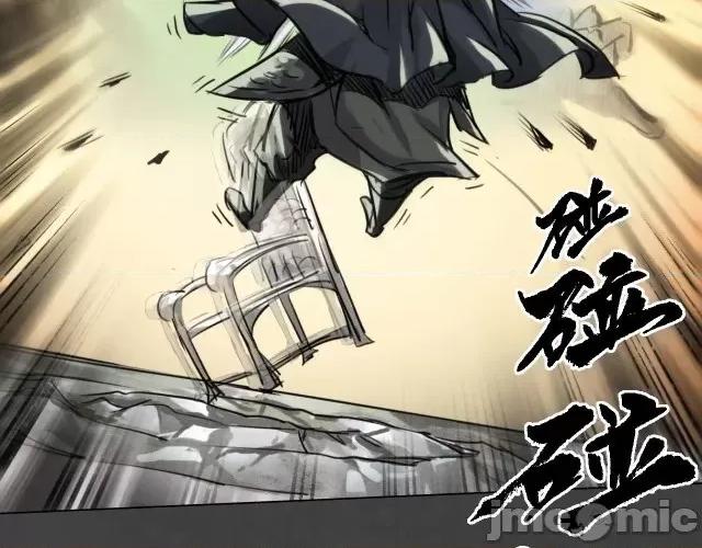 藏锋行 藏锋行128 二次赌约.zip 第121页