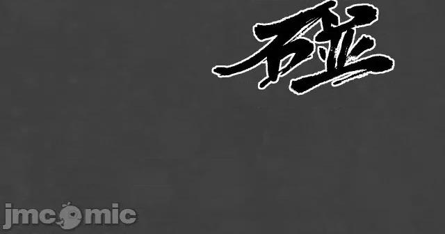 藏锋行 藏锋行128 二次赌约.zip 第122页