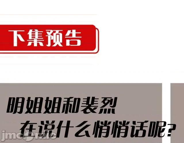藏锋行 藏锋行128 二次赌约.zip 第123页
