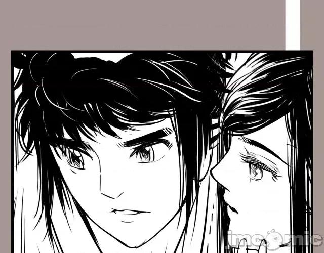 藏锋行 藏锋行128 二次赌约.zip 第124页