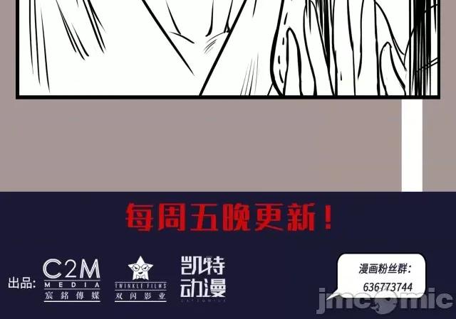 藏锋行 藏锋行128 二次赌约.zip 第125页