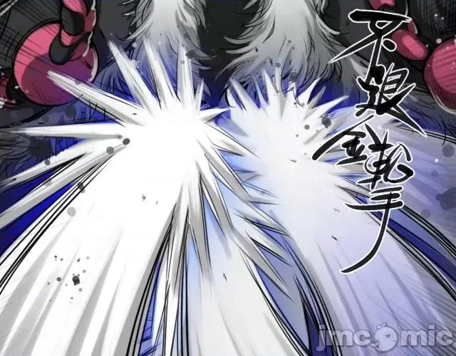 藏锋行 藏锋行129 鬼王真身.zip 第7页