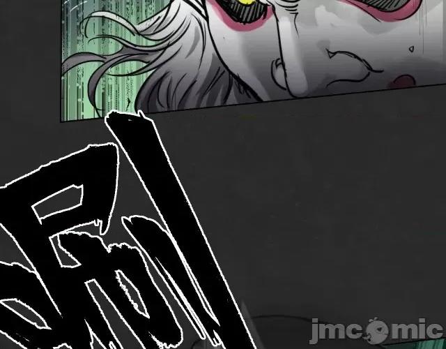 藏锋行 藏锋行129 鬼王真身.zip 第13页
