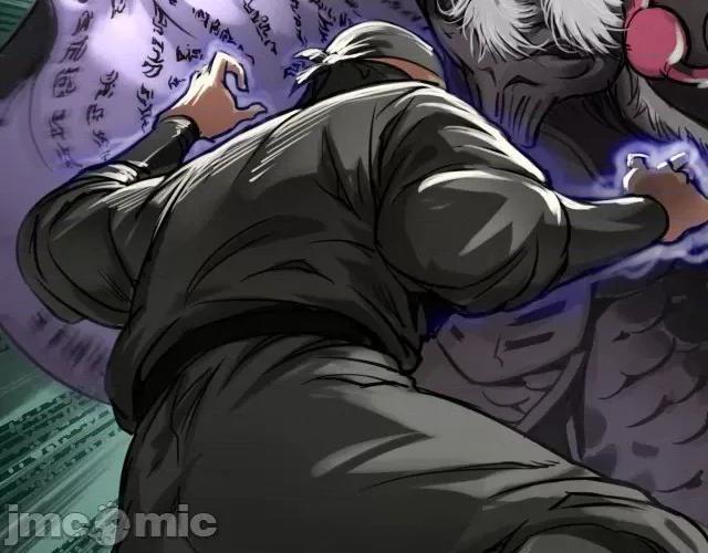 藏锋行 藏锋行129 鬼王真身.zip 第15页