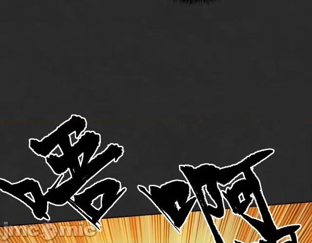 藏锋行 藏锋行129 鬼王真身.zip 第19页