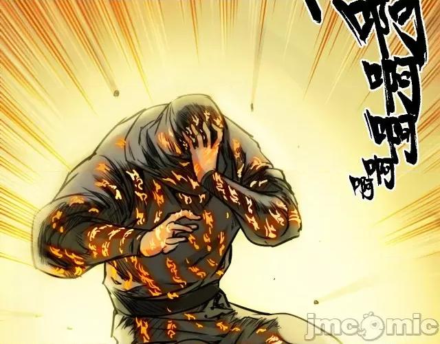 藏锋行 藏锋行129 鬼王真身.zip 第20页
