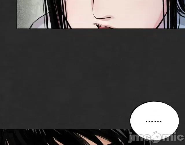 藏锋行 藏锋行129 鬼王真身.zip 第61页