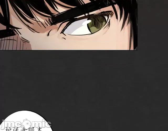 藏锋行 藏锋行129 鬼王真身.zip 第62页