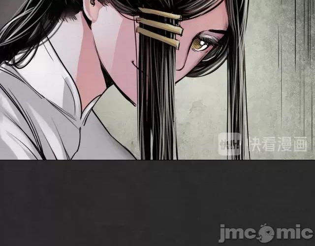 藏锋行 藏锋行129 鬼王真身.zip 第66页