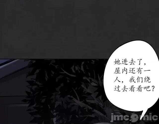 藏锋行 藏锋行129 鬼王真身.zip 第82页