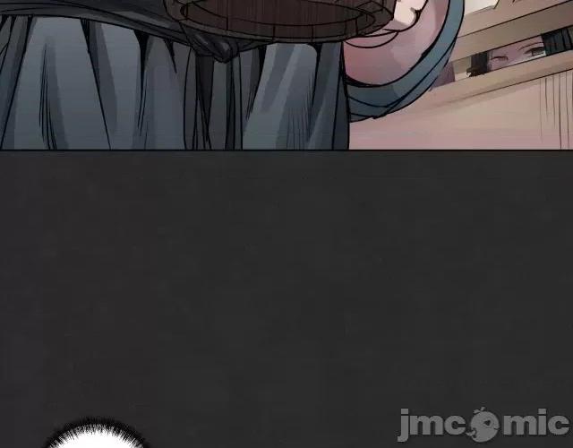 藏锋行 藏锋行129 鬼王真身.zip 第96页