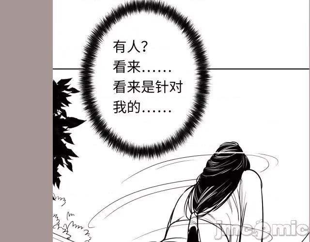 藏锋行 藏锋行129 鬼王真身.zip 第106页